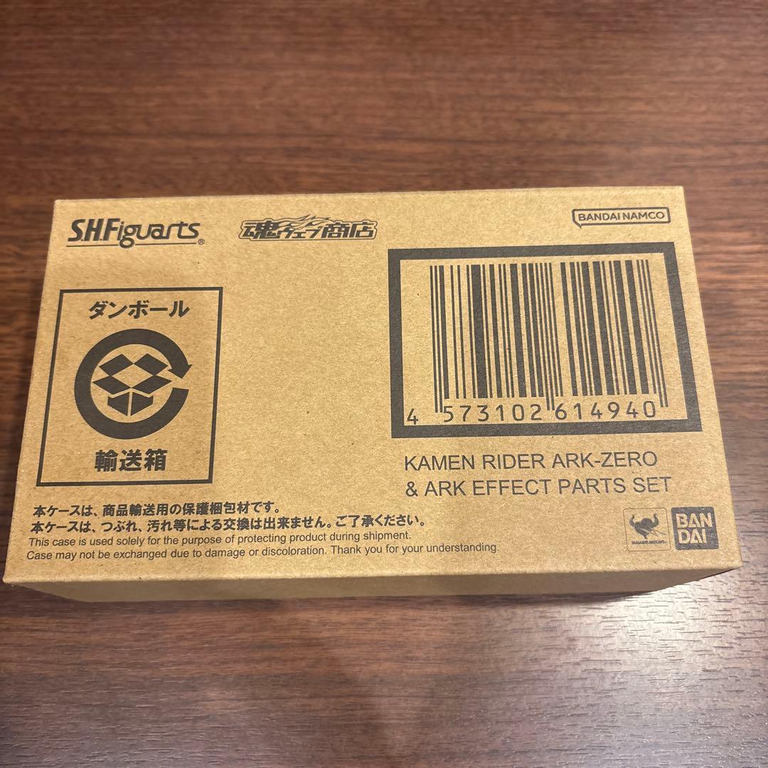 新品 S.H.Figuarts 仮面ライダーアークゼロ エフェクトパーツセット