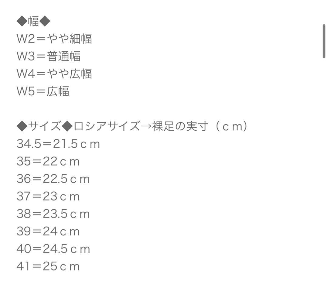 R-CLASS ポレットプロ トゥシューズ