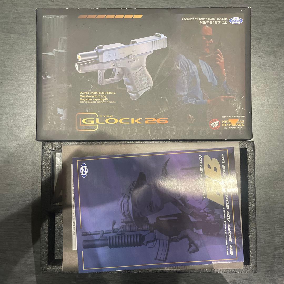 東京マルイGLOCK 26 ガスブローバックエアガン