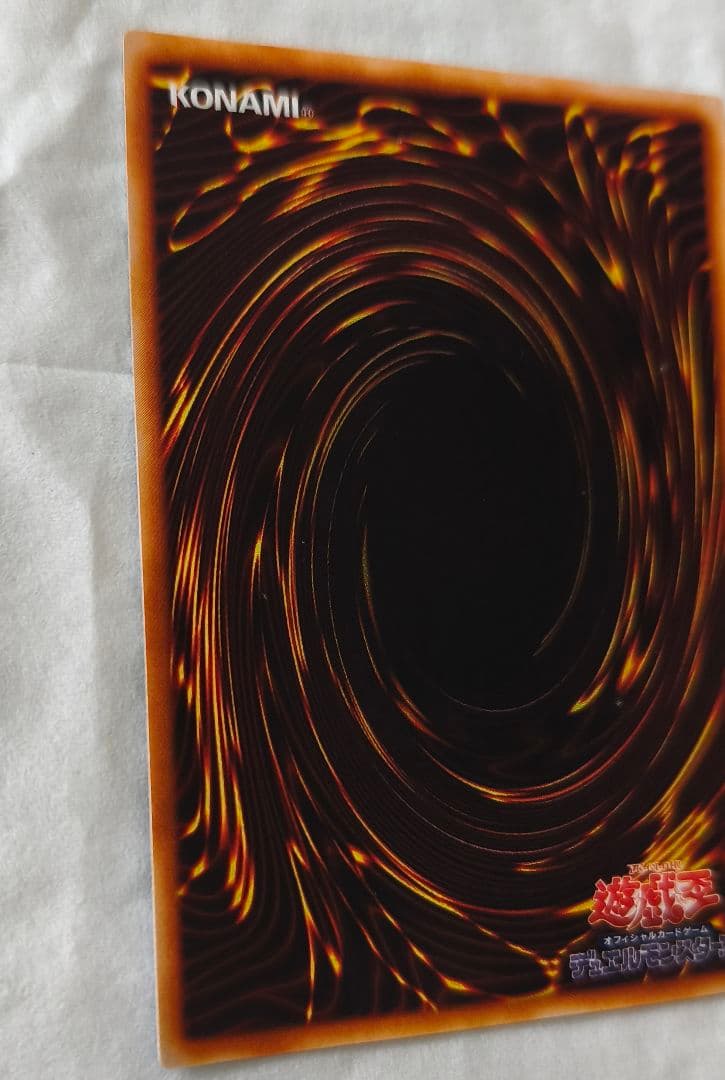 遊戯王 　ホルスの黒炎竜 LV8 　LV6　レリーフ 　アルティメット