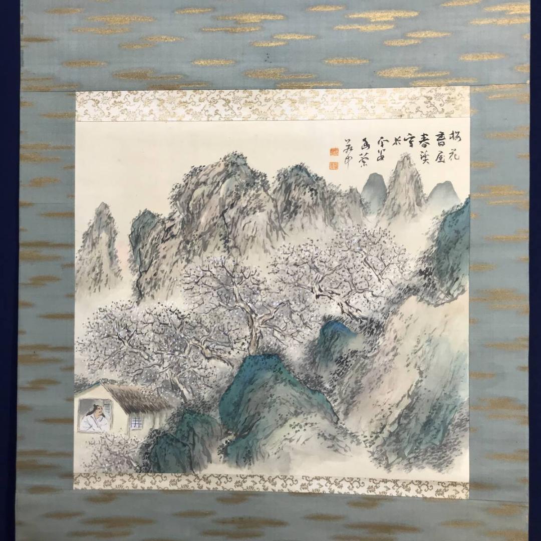 【真作】横山春渓/梅花書屋図/山水図/掛軸/名家伝来/AD-72