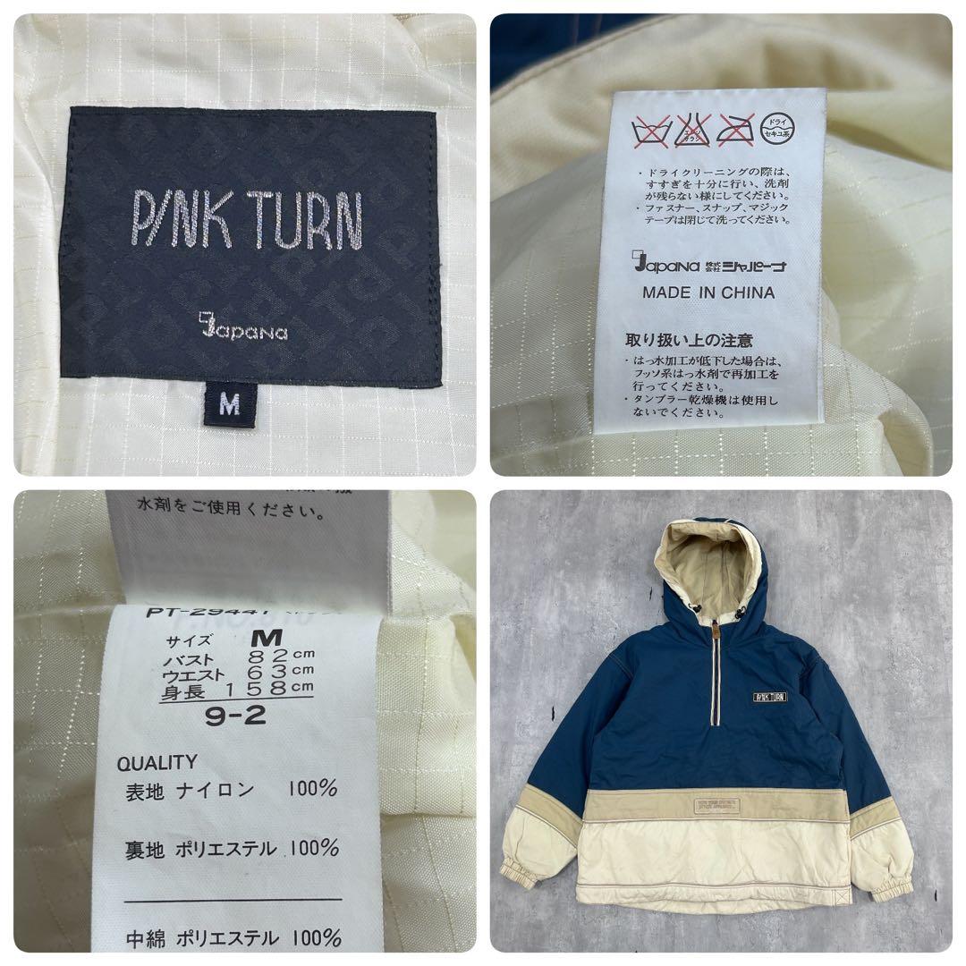 Z250 良品 PINK TURN スノボーウェア スキー 上下 レディース M