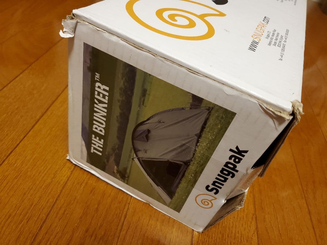 snugpak　THE BUNKER