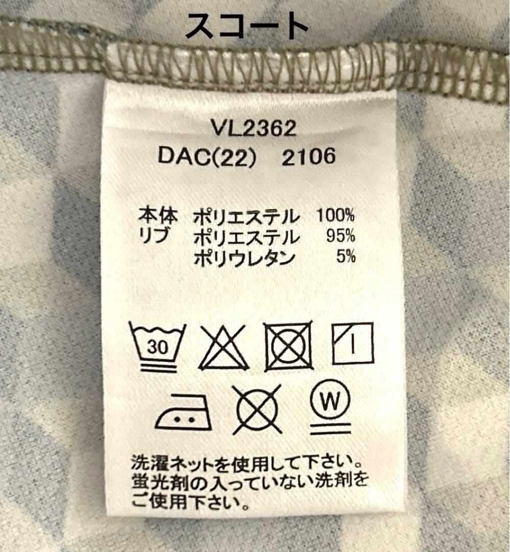 フィラ　セットアップ Mサイズ