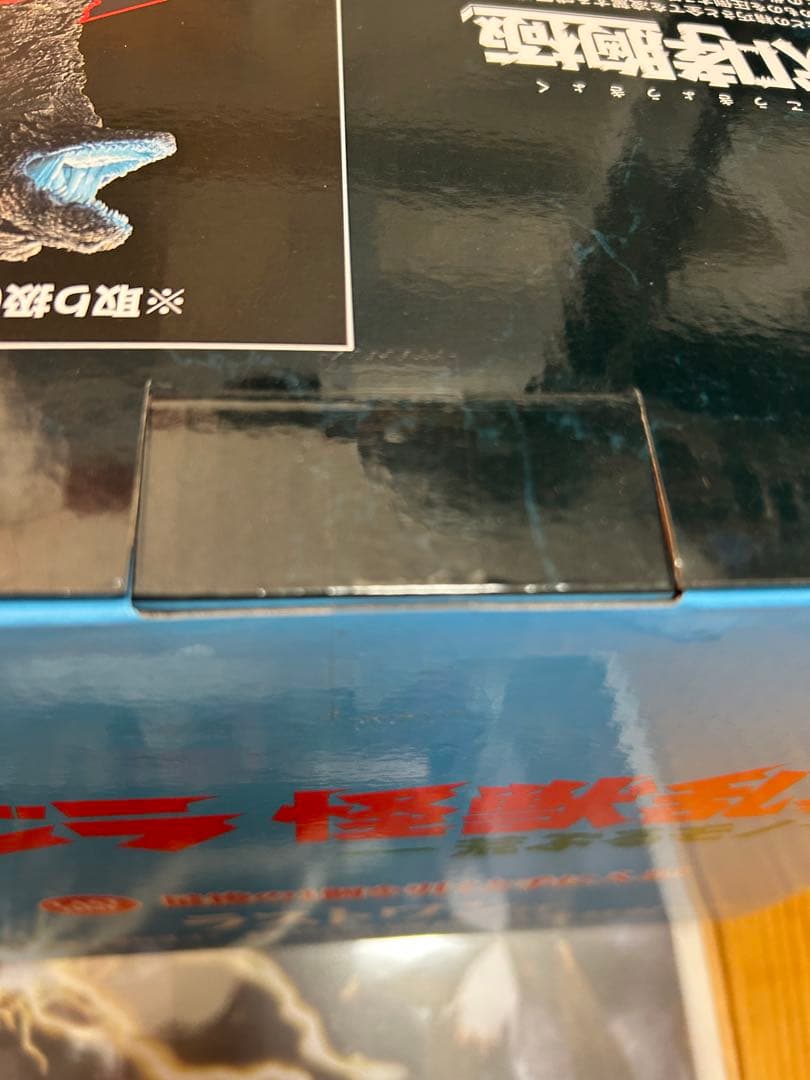 【一番くじ】ゴジラ 怪獣咆哮極 熱線放射ver.ラストワン　他8点