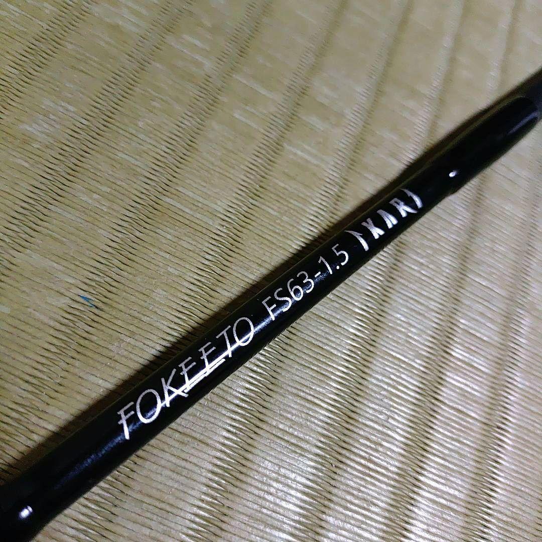 ゼナック FS63-1.5 IKARI