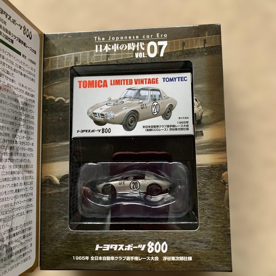 トミカ トヨタスポーツ800 日本車の時代 VOL.07絶版　【未開封・未使用】