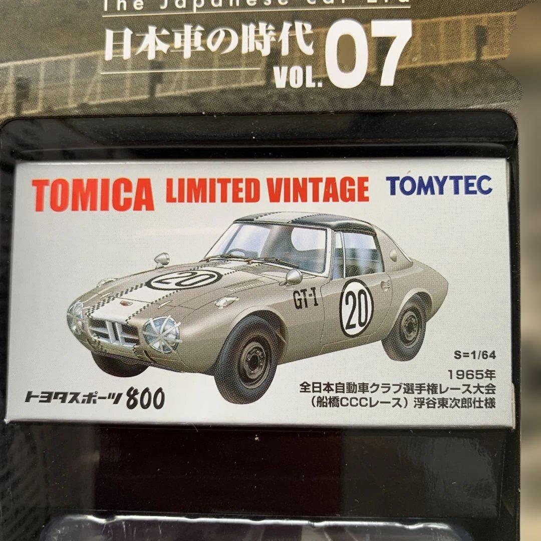 トミカ トヨタスポーツ800 日本車の時代 VOL.07絶版　【未開封・未使用】