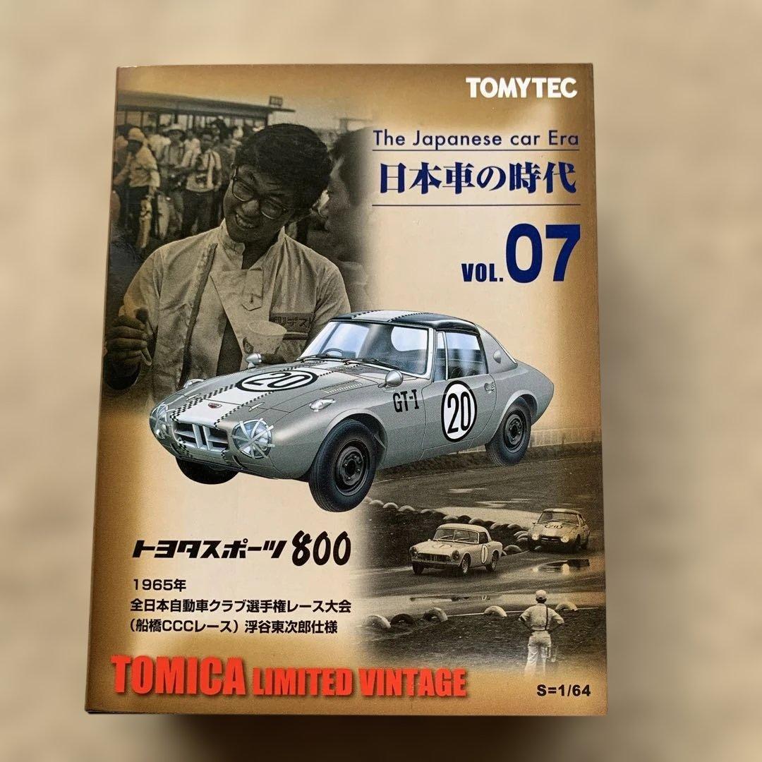 トミカ トヨタスポーツ800 日本車の時代 VOL.07絶版　【未開封・未使用】
