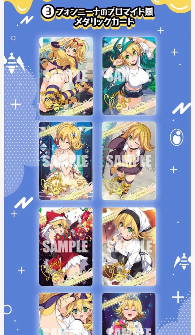 バトスピ　契約フォンニーナデッキ！差し替え&プレバンサプライ付き！即日発送可能！