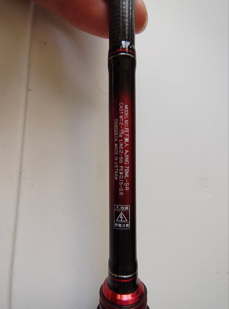 月下美人 AJING 78ML-S