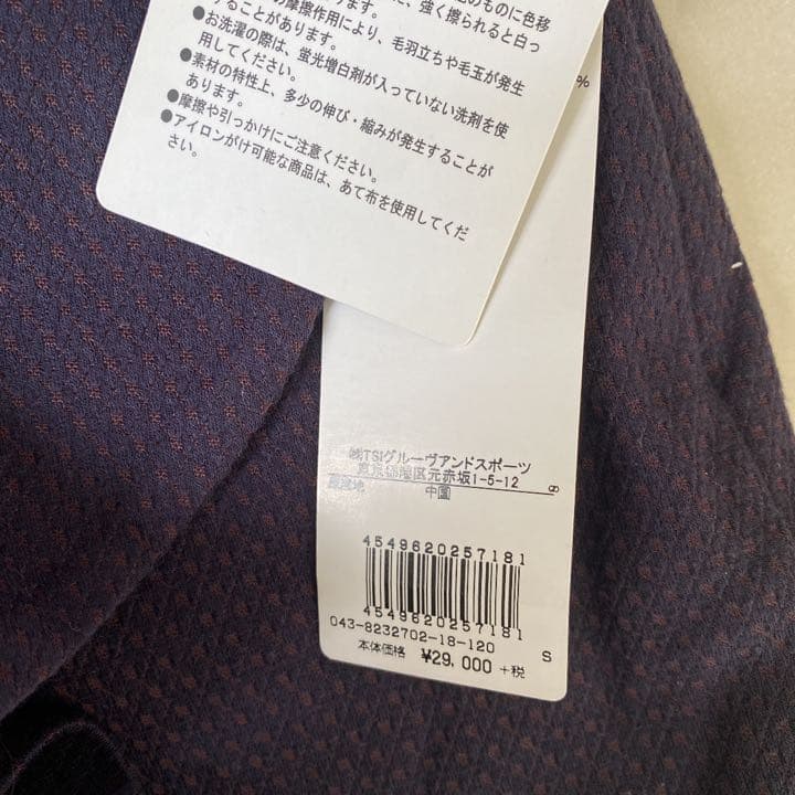 セントアンドリュース ゴルフ スカート 新品未使用