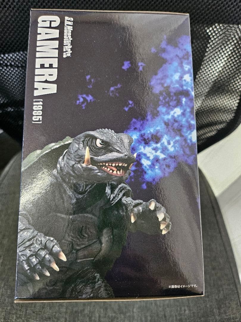 S.H. MonsterArts GAMERA (1995) 抽選当選未開封