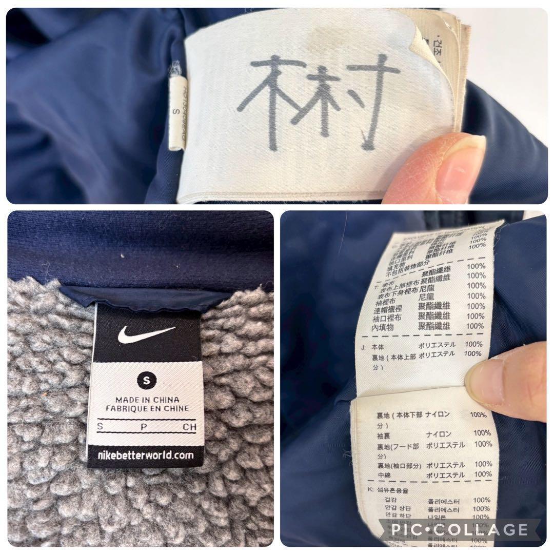 ◆ナイキ【S】ベンチコート フード付きロングアウター 刺繍ロゴ サッカー 冬服