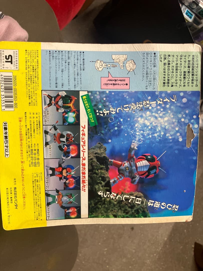 仮面ライダーSDセット