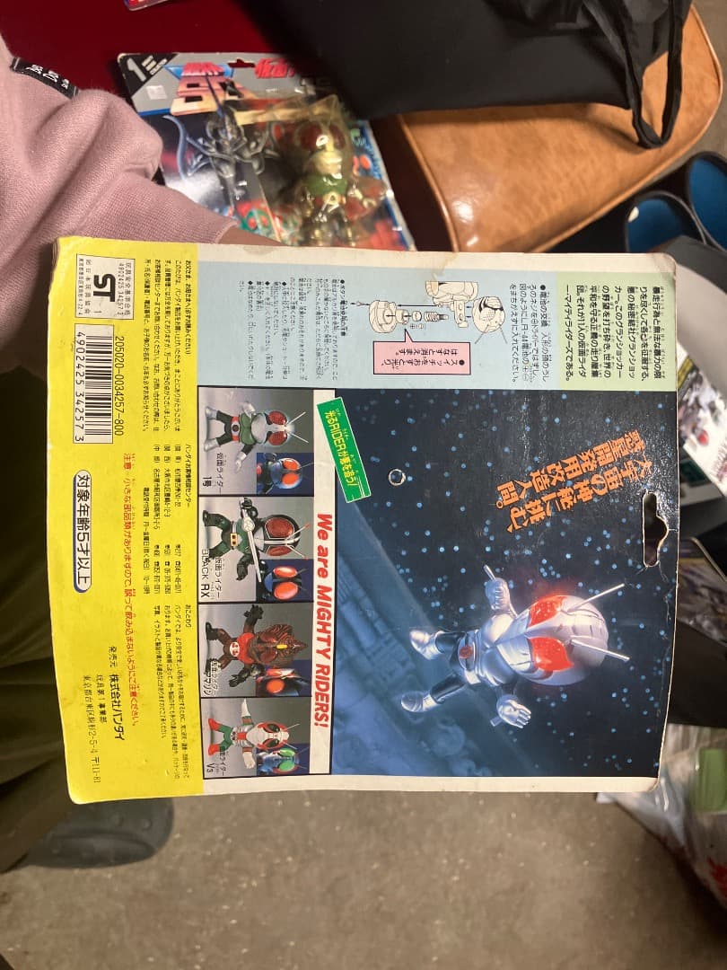 仮面ライダーSDセット