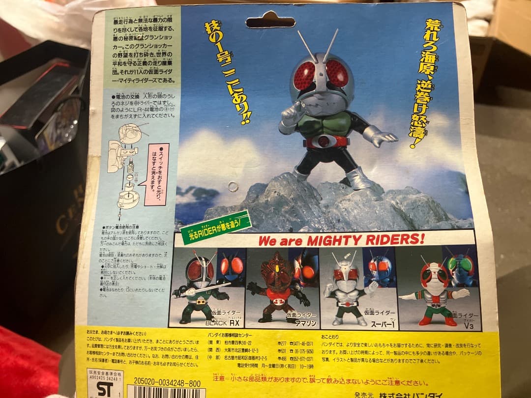仮面ライダーSDセット