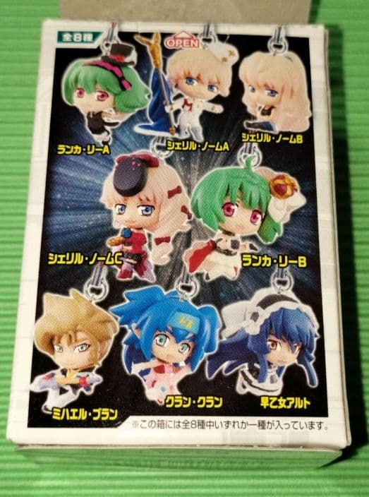 マクロスF（フロンティア）　サヨナラノツバサFINAL　娘ぷちますこっと　全８種