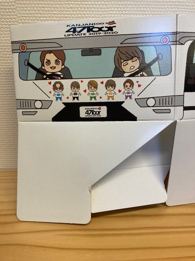 関ジャニ∞ちびぬいセット