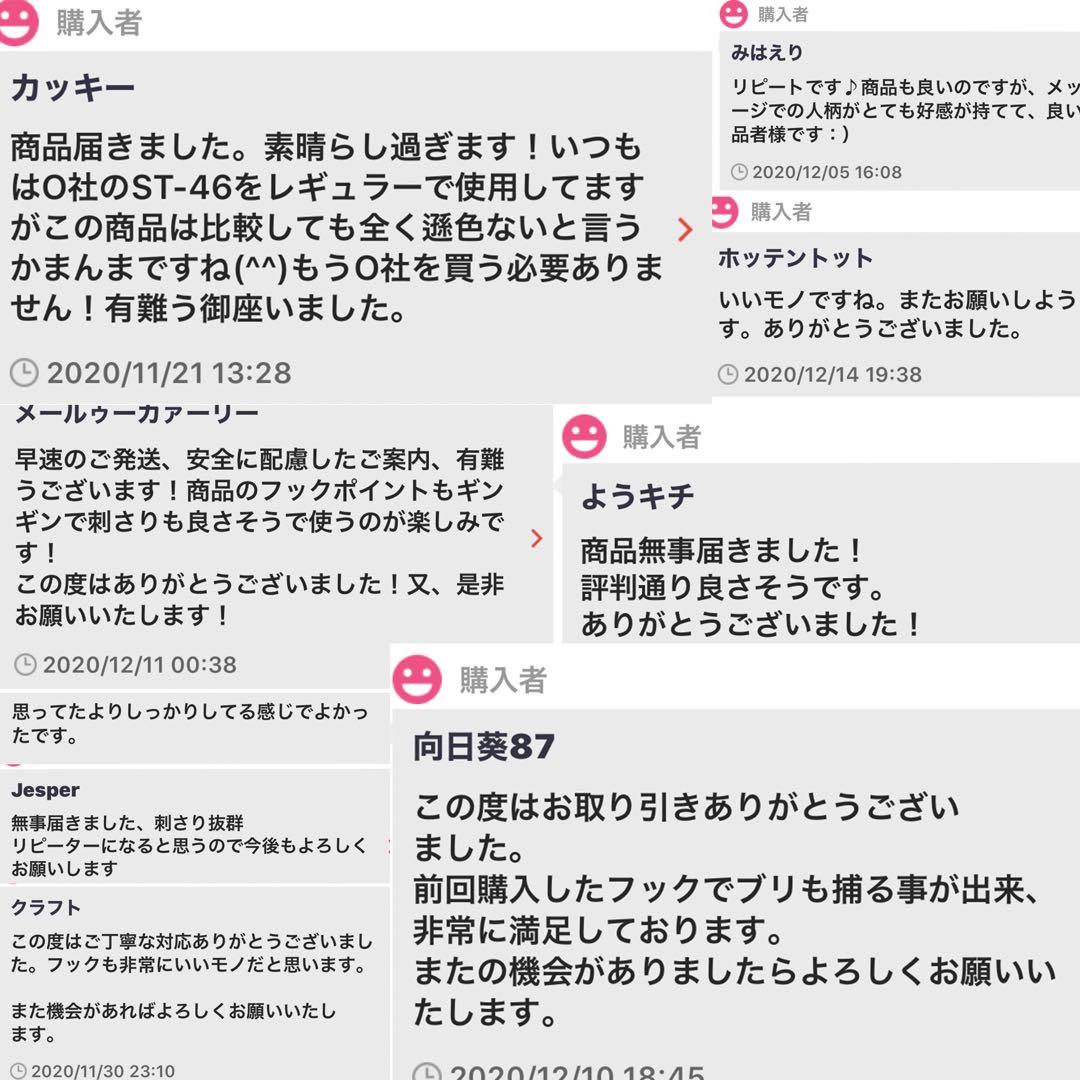 ブローウィン 110s 140s アイザー 125 等に トリプルフック【防錆】