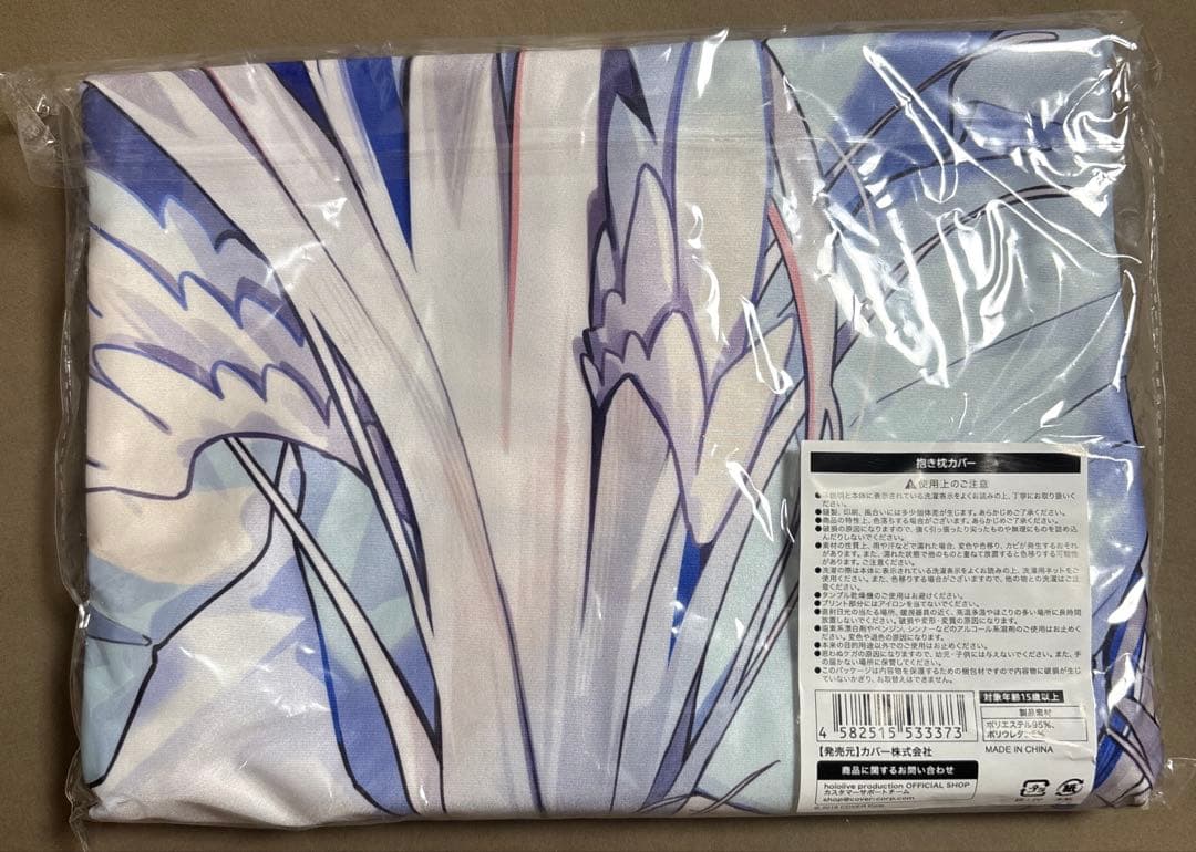 ホロライブ　天音かなた 誕生日記念2022　抱き枕カバー 正規品 新品未開封品
