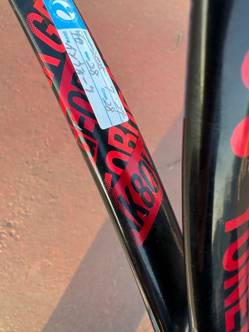 YONEX EZONE 98 テニスラケット G2