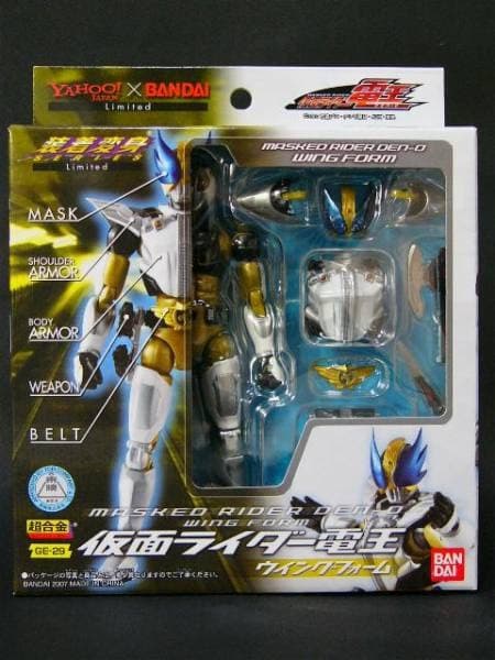 仮面ライダー電王 限定版装着変身クライマックスフォーム ウィングフォーム セット