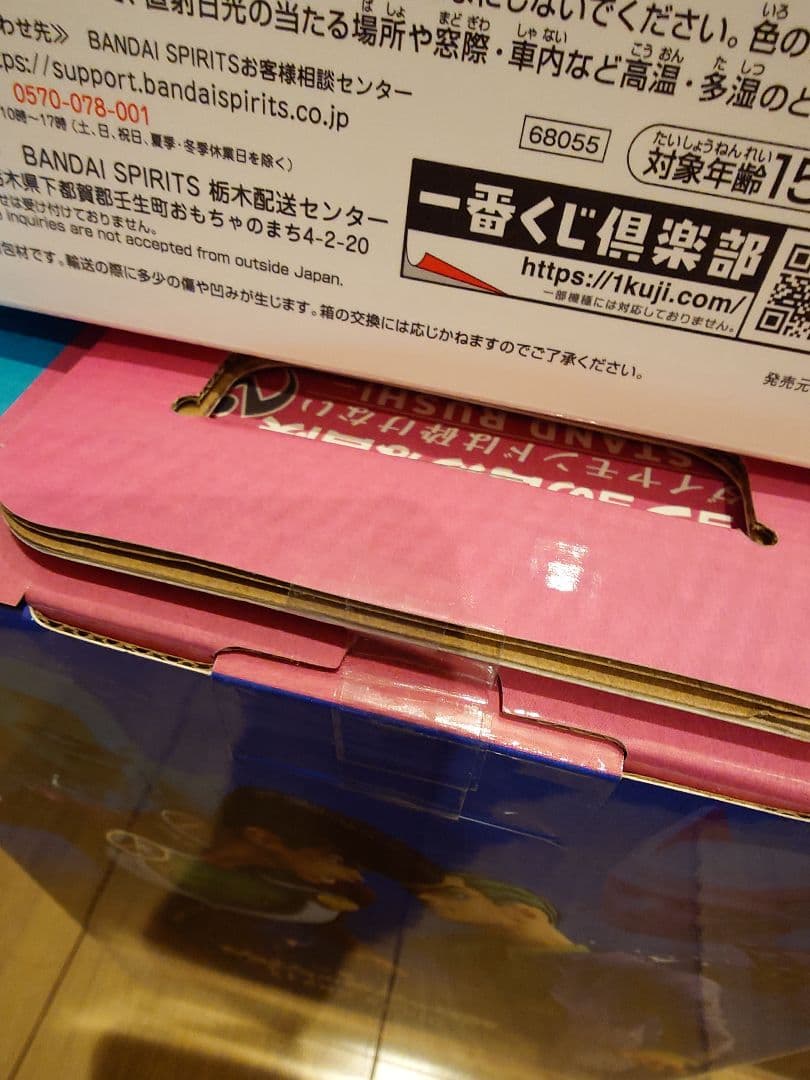 ジョジョの奇妙な冒険 A C D E F ラストワン賞 フィギュア セミコンプ