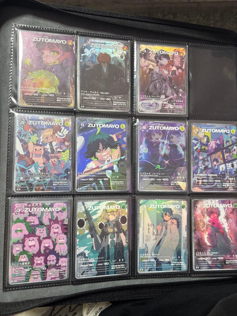 【説明文必読】ずとまよカード R バラ売り