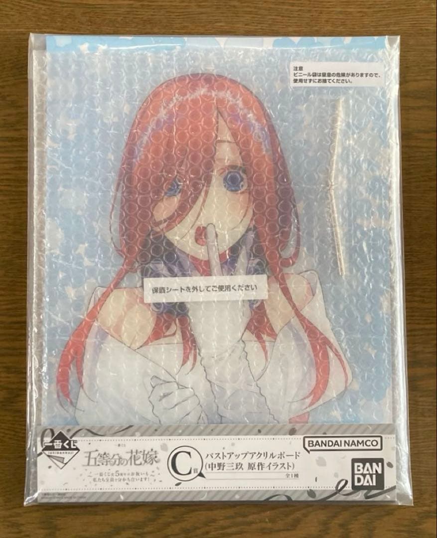 一番くじ 五等分の花嫁 バストアップアクリルボード 中野三玖 ２種