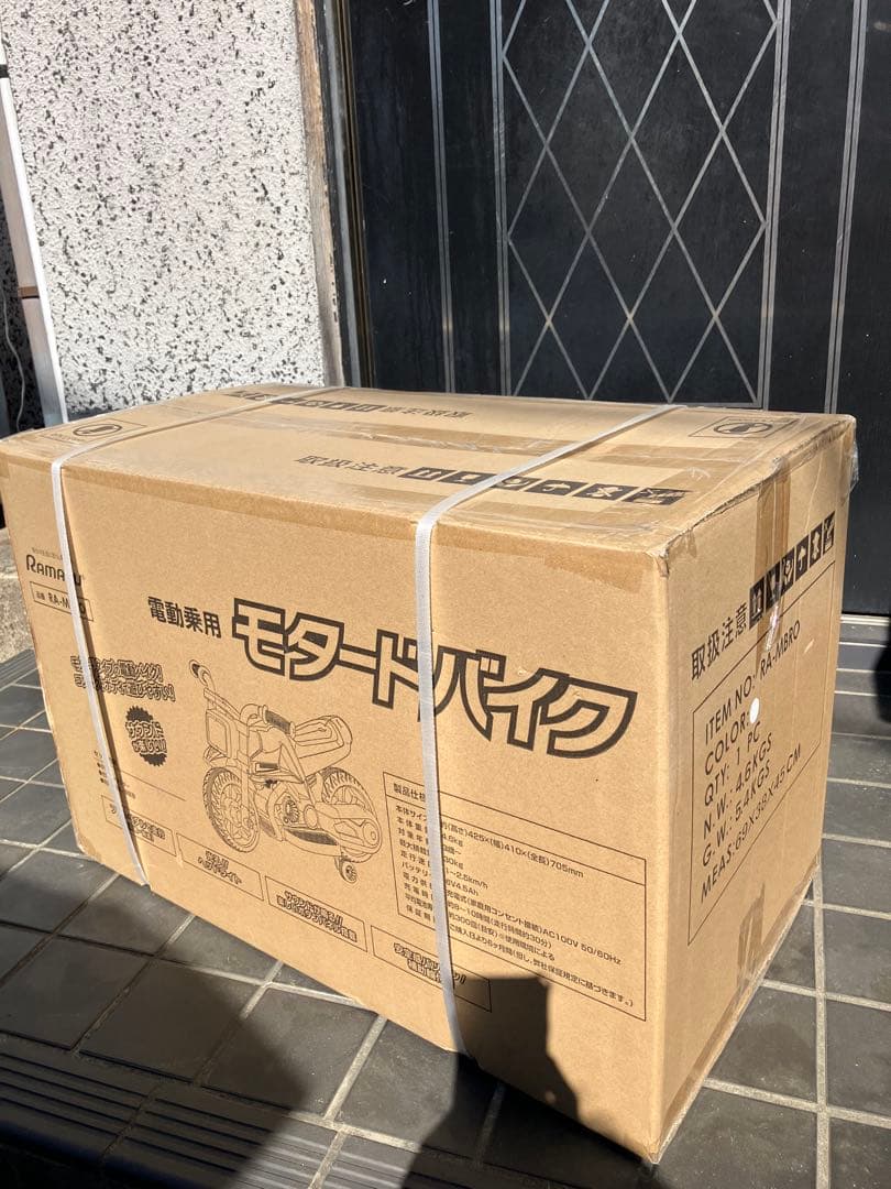 こども用　電動乗用玩具 モタードバイク RA-MBRO　新品