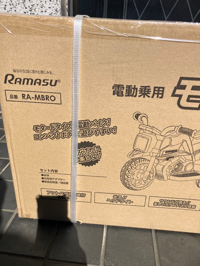 こども用　電動乗用玩具 モタードバイク RA-MBRO　新品
