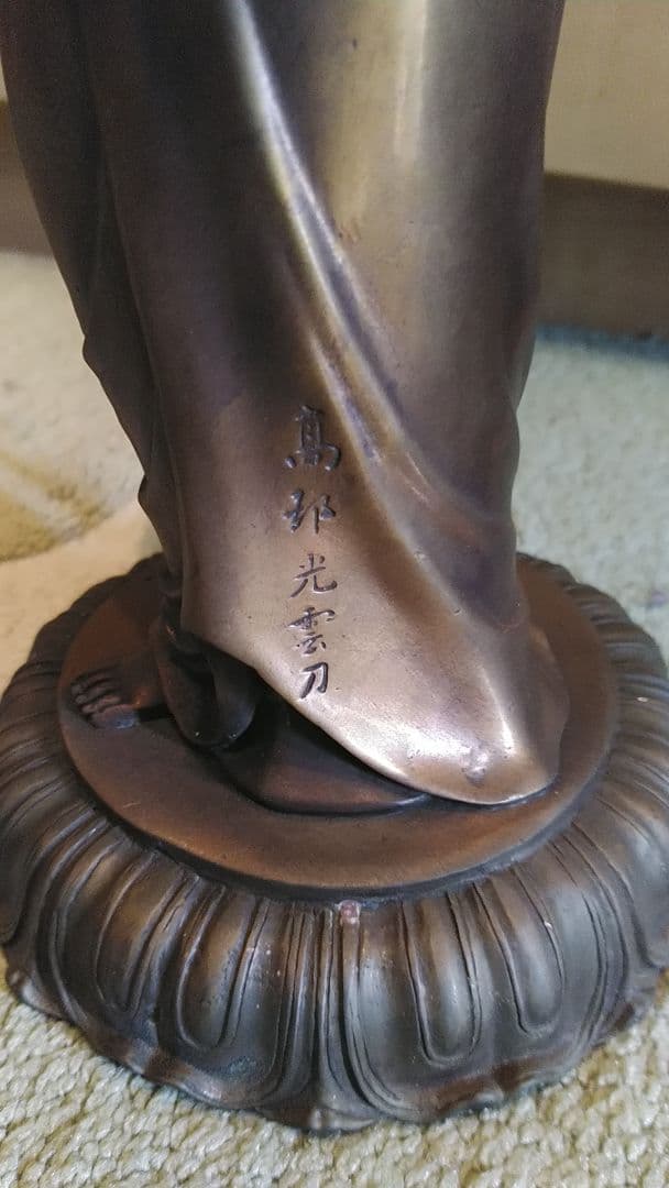 観音像　銅像