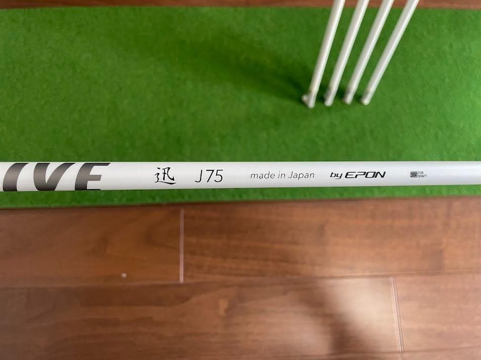 PING UTスリーブ付きシャフト　EPONデッドアライブ迅J75　3本セット