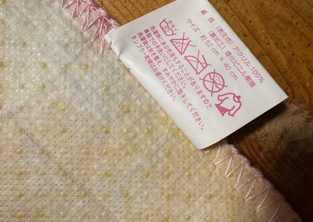 Sugarbunnies シュガーバニーズ　マット レトロ