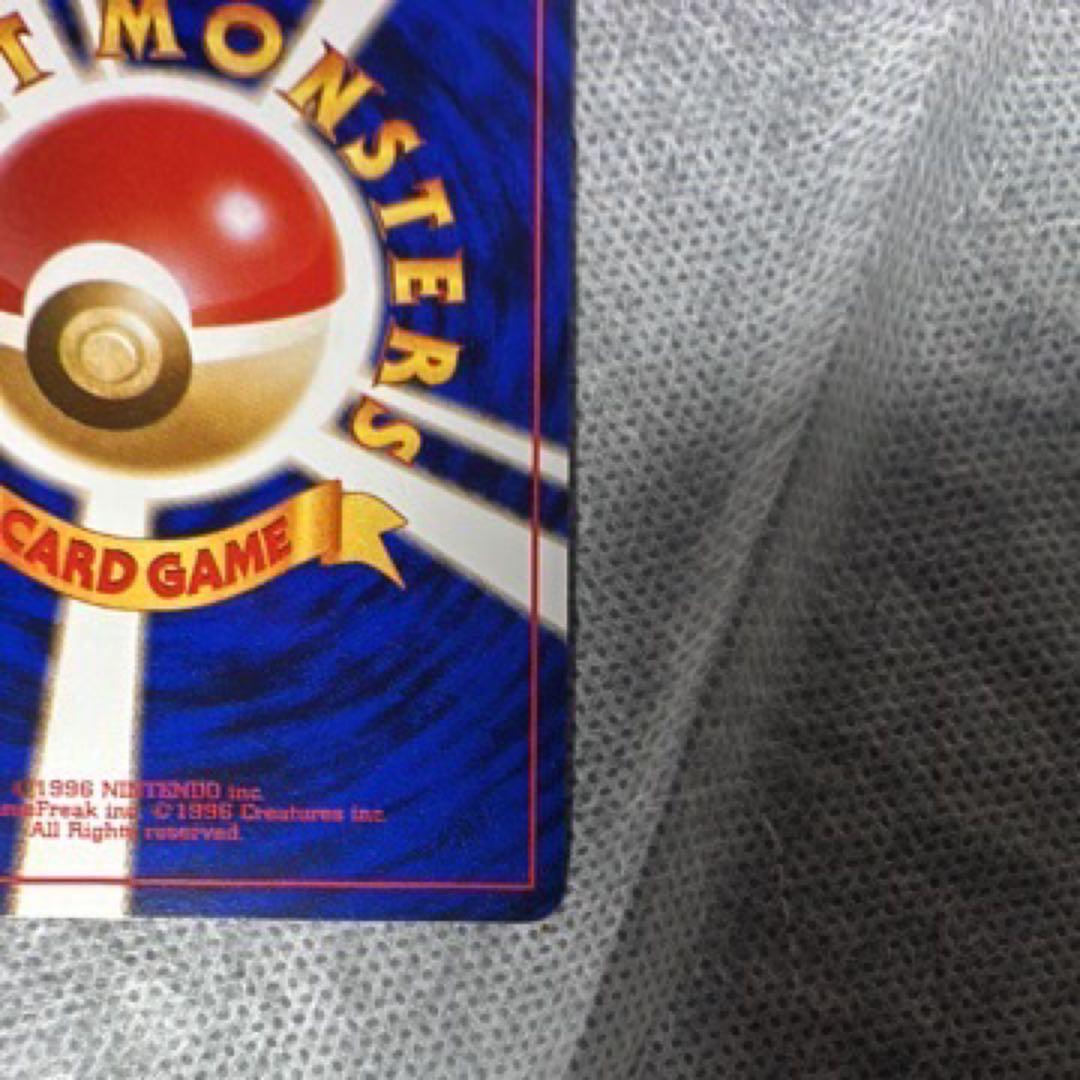 ナツメのゲンガーLv42 旧裏