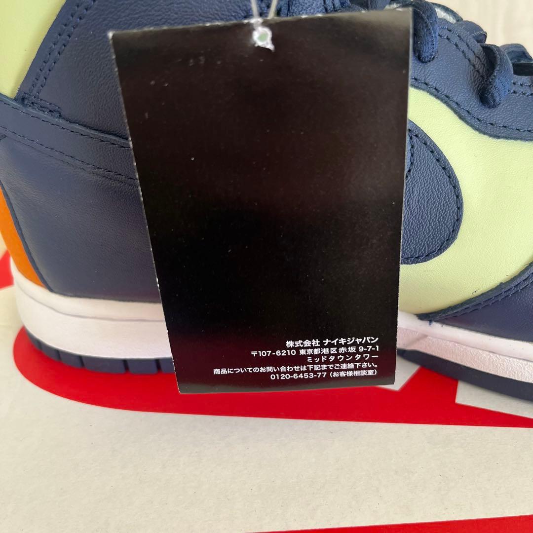 Nike Dunk High マルチカラー ハイカットシューズ