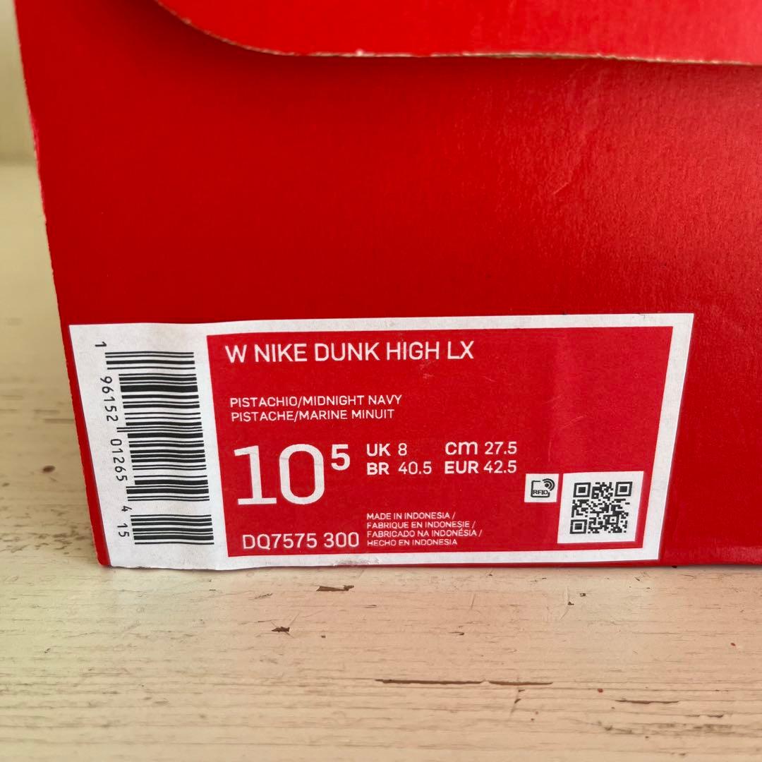 Nike Dunk High マルチカラー ハイカットシューズ