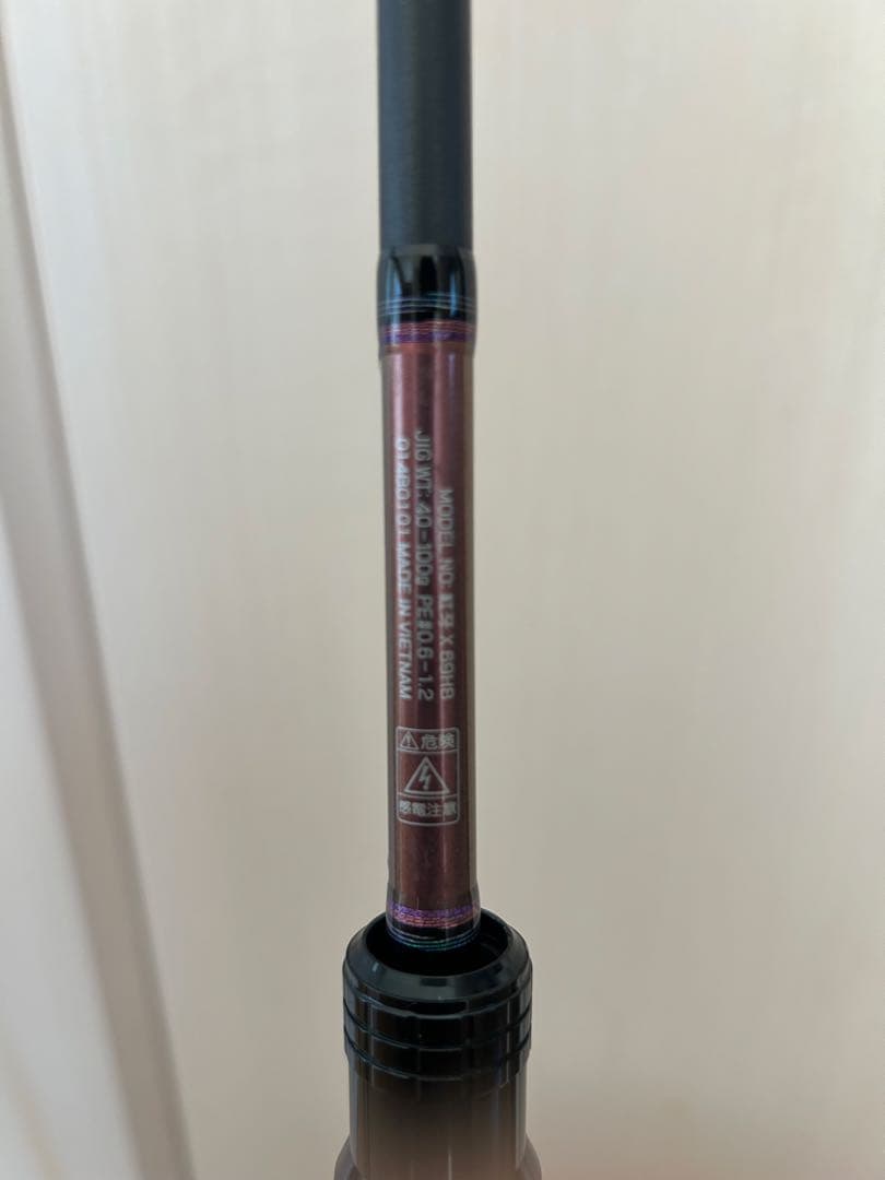 紅牙　X69HB 69HB-S ２本セット（ジャンク）