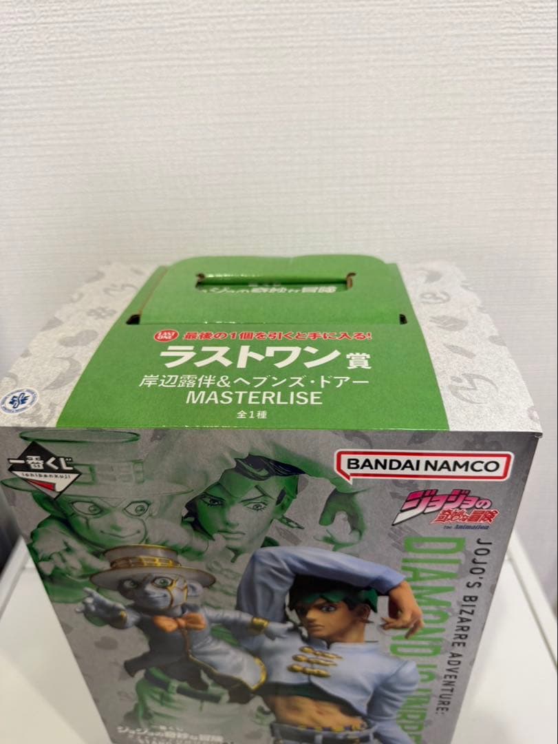 一番くじ　ジョジョ　ラストワン　岸辺露伴　ヘブンズドアー　チープトリック