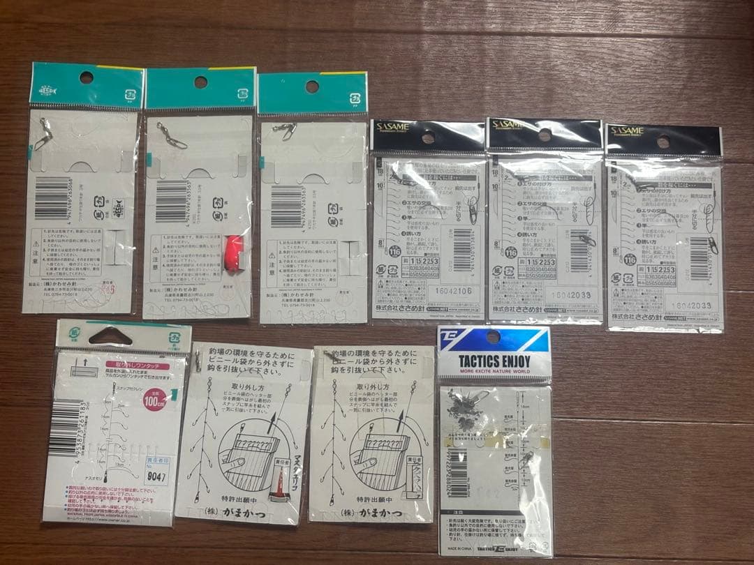 ワカサギ仕掛け わかさぎ釣り竿セット3個 仕掛け10個 ファミリー初心者向け