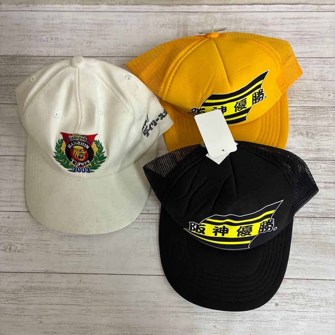 阪神タイガース グッズ 記念グッズ