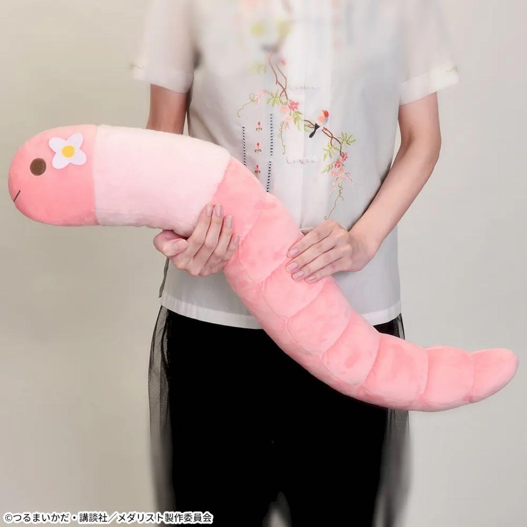【namco限定】メダリストLLぬいぐるみ“ミミズ”2点セット