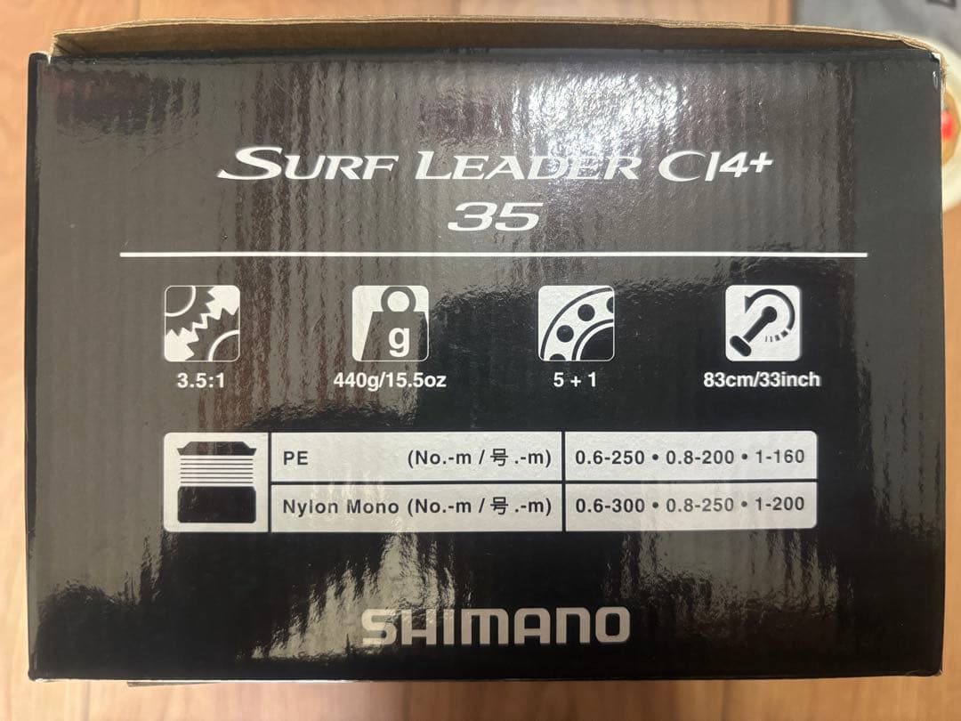 18サーフリーダーC14+35極細仕様