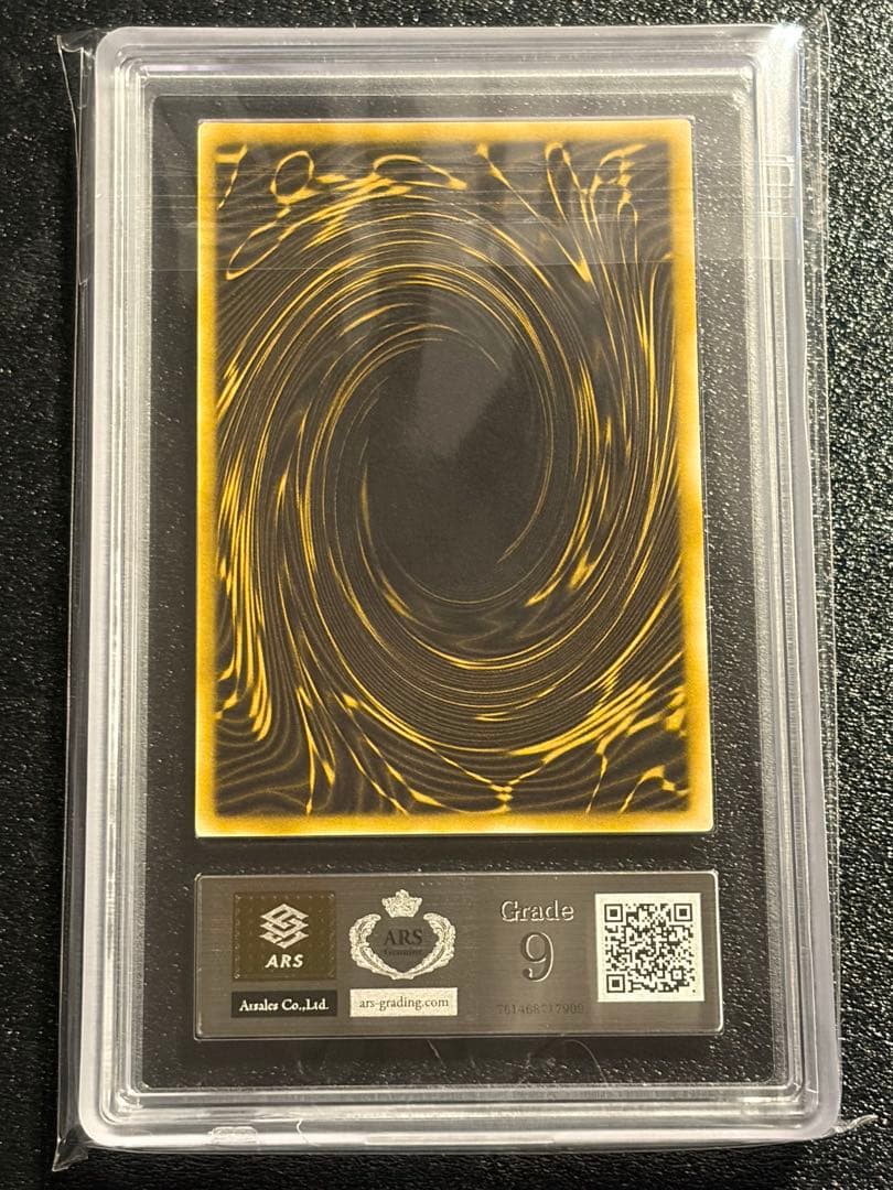 ラーの翼神竜 G4 シークレット ARS9 G4-03 遊戯王 2期
