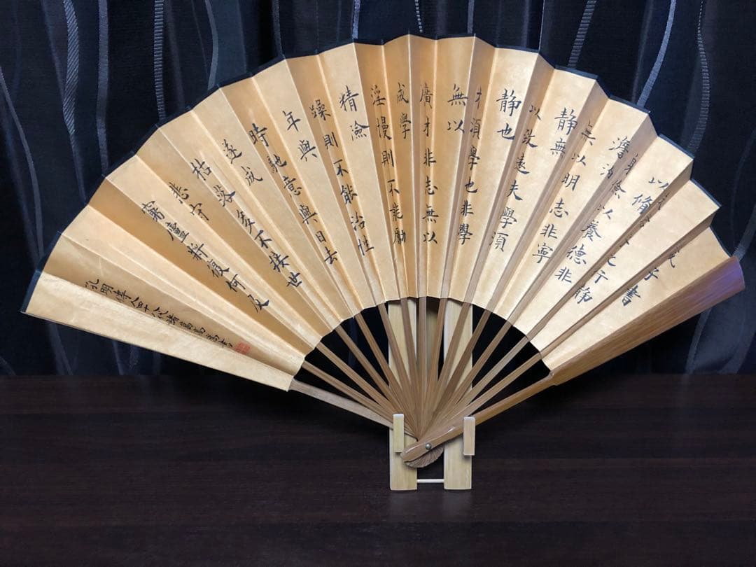 扇子　三国志　諸葛孔明　誡子書　名言　学ぶ心得　子孫　学業向上　成就祈願　絹扇子