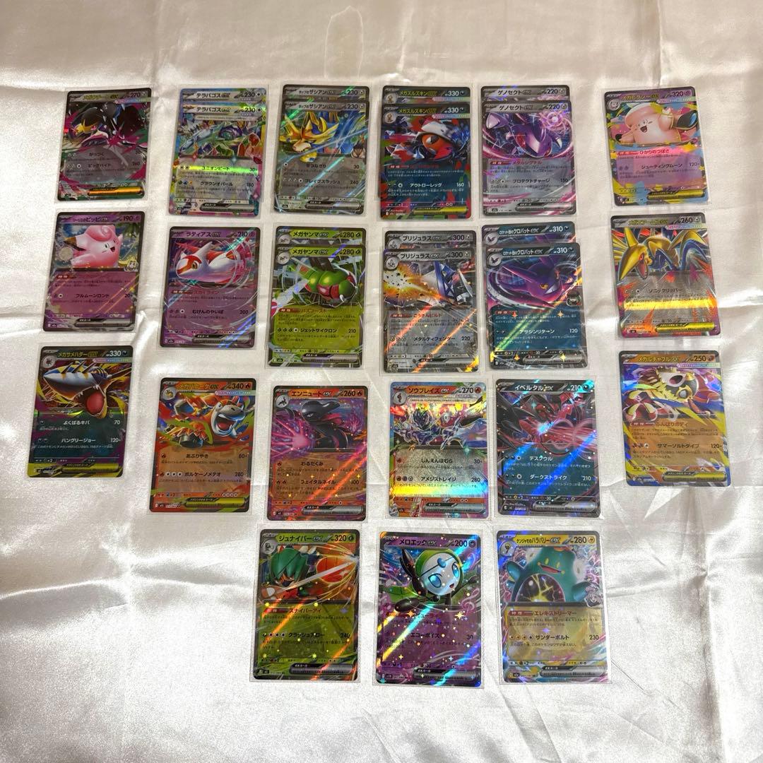 ポケモンカード　SAR （ 1〜8ページ）まとめ売り　約2000枚程