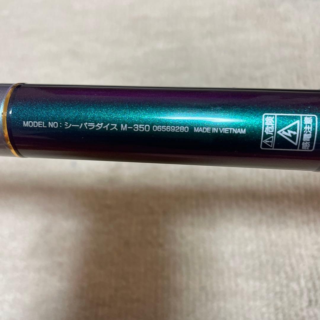 ダイワ　シーパラダイスM-350