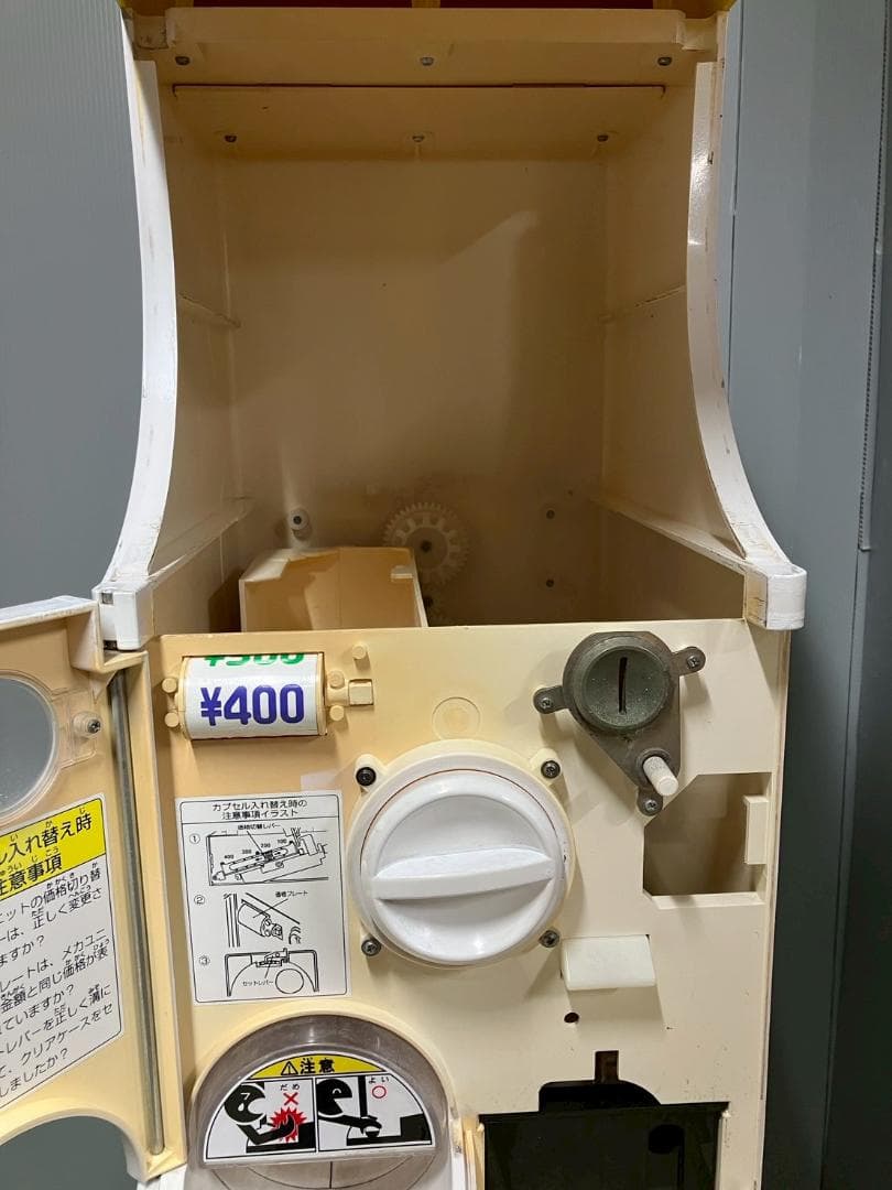 特価品CFP-76B【バンダイカプセルステーション】上下段 中古ガチャガチャ