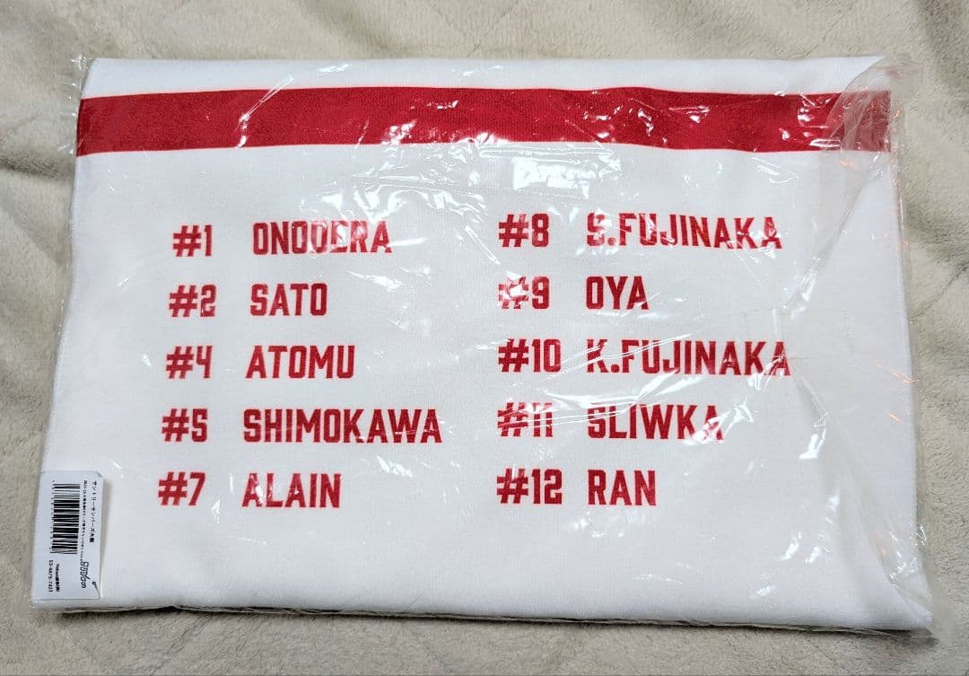 サントリーサンバーズ 2024-25シーズン応援39ユニフォーム 2XL